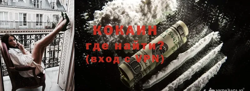 mega   Ленск  Cocaine Боливия 