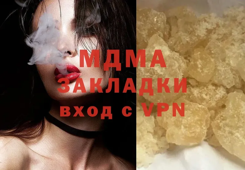 купить   Ленск  MDMA Molly 